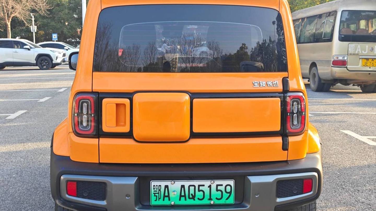 BAOJUN 2023 Yueye Flagship Edition