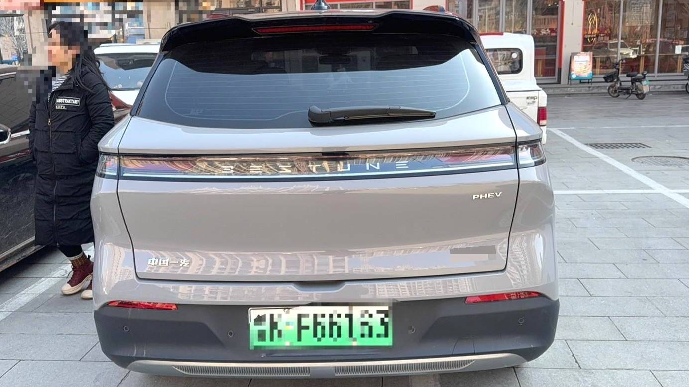 BESTUNE 2025 Yueyi 07 210km Enjoyment Edition