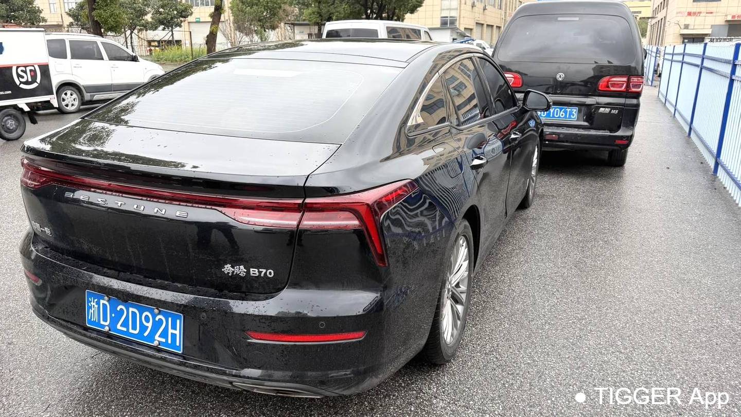 BESTUNE 2024 B70 Longteng 1.5T Leading Creation Model