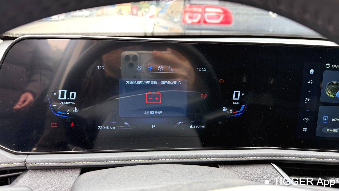 BESTUNE 2024 B70 Longteng 1.5T Leading Creation Model