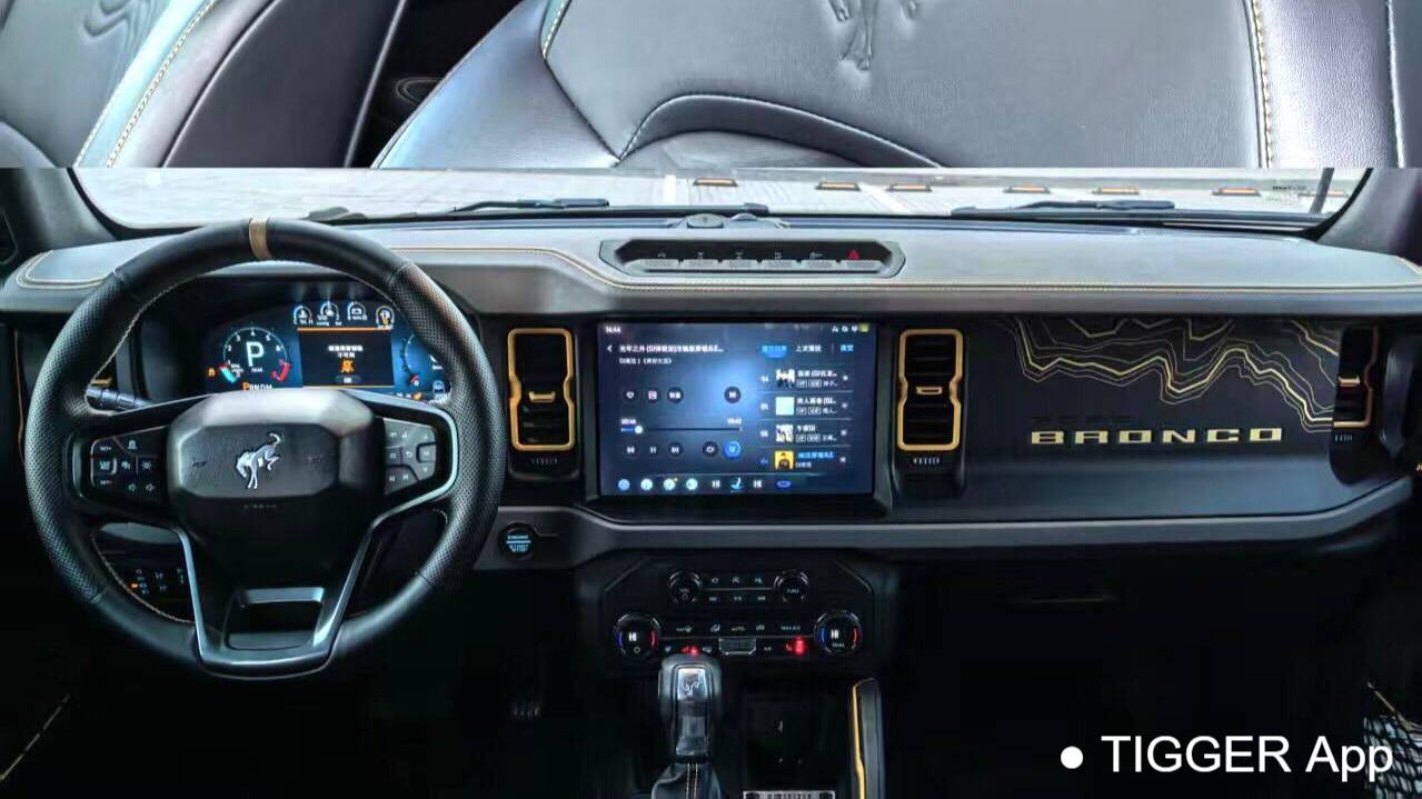 Ford 2024 Bronco 2.3T wasteland