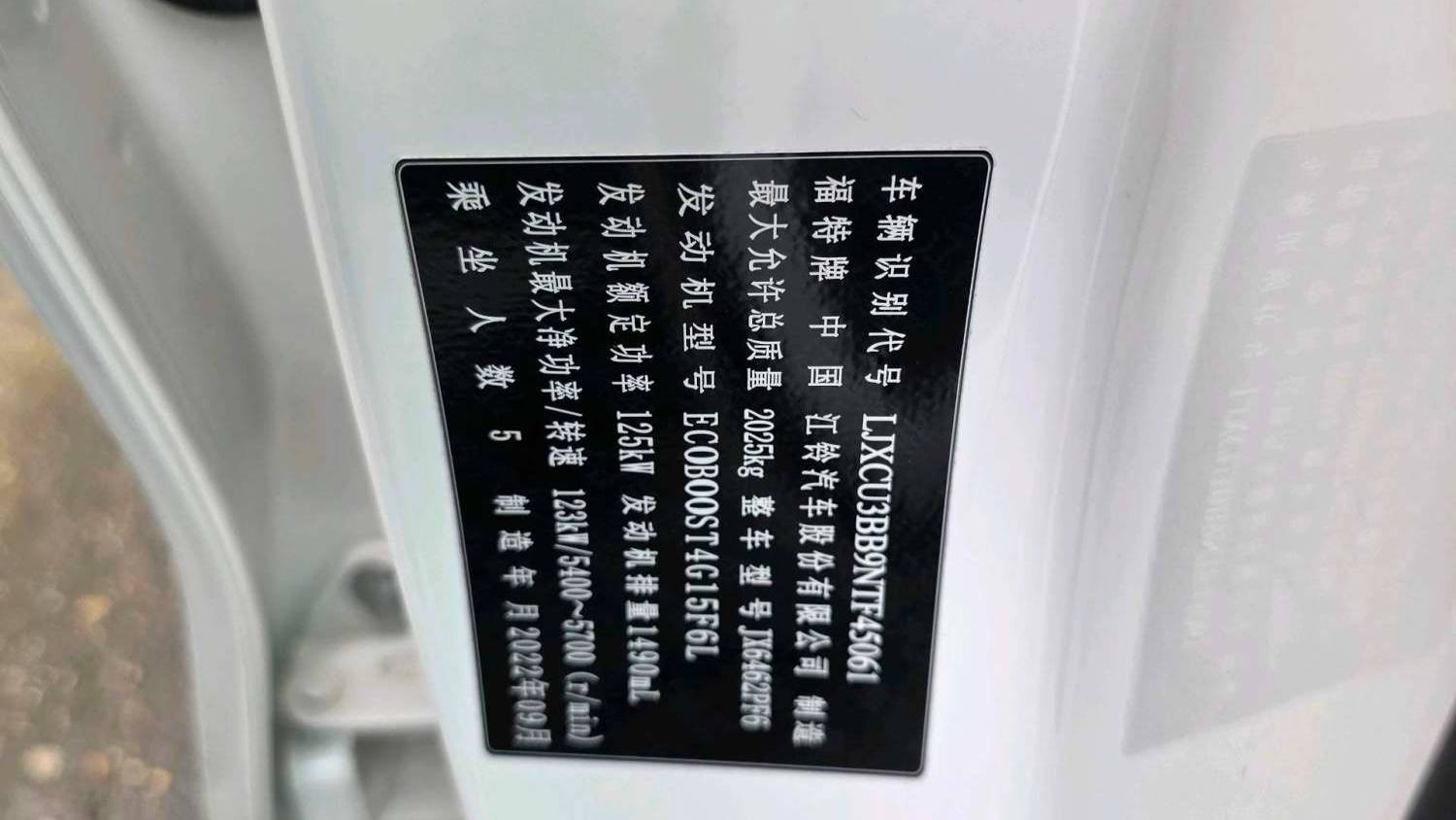 Ford 2022 Territory EcoBoost 170 Platinum Collar Type