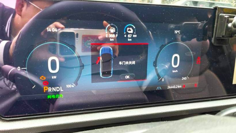 Ford 2025 Territory Prestige collar PLUS