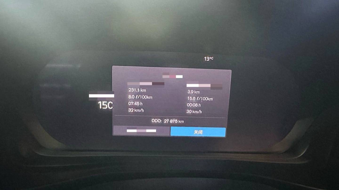 VOLVO China 2024 VOLVO XC40 B3 Zhiyuan Luxury Edition