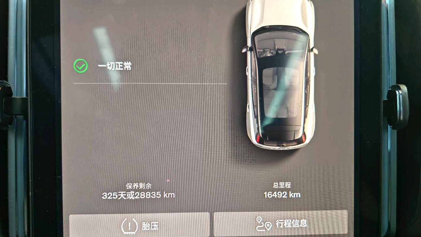 VOLVO China 2024 VOLVO EX30 Rear Drive Long Range Edition Plus