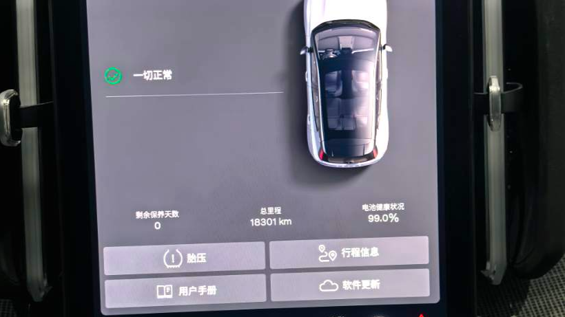 VOLVO China 2024 VOLVO EX30 Rear wheel drive long endurance version Ultra