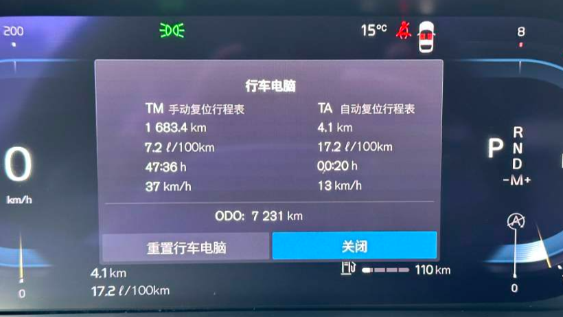 VOLVO China 2023 VOLVO S60 B4 Zhiyi Luxury Edition