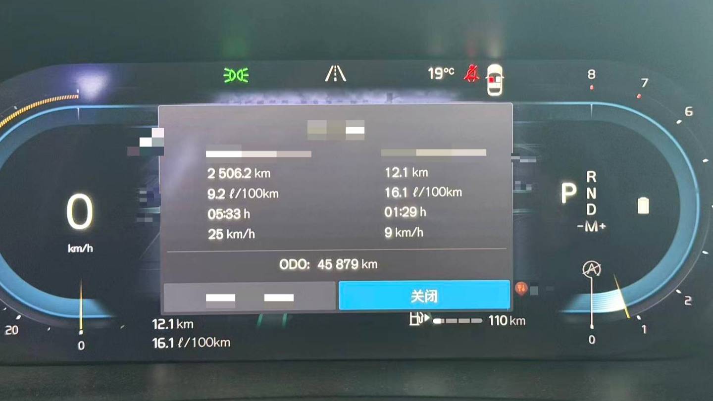 VOLVO China 2023 VOLVO S60 B4 Zhiyuan Sports Edition