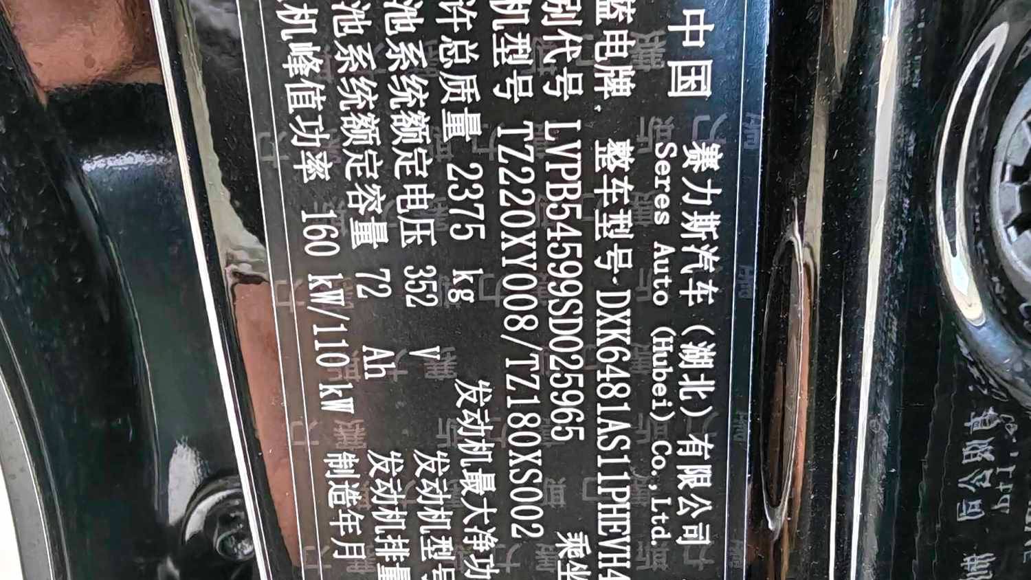 LanDian 2026 E5 PLUS Standard Range 4WD Performance Edition Ultra