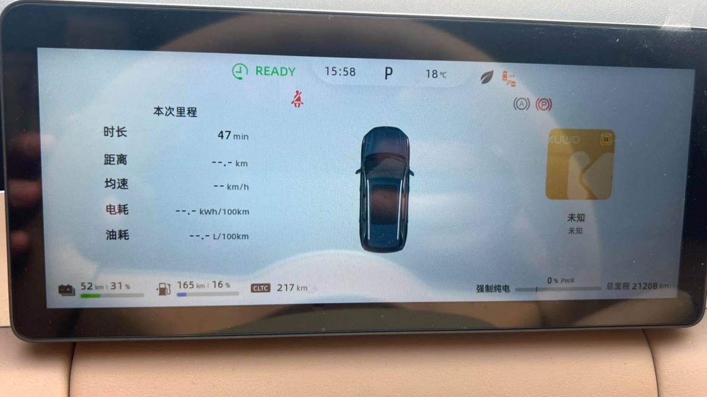 LanDian 2026 E5 PLUS 165km Long Range Enjoyment Edition Max 7-seater