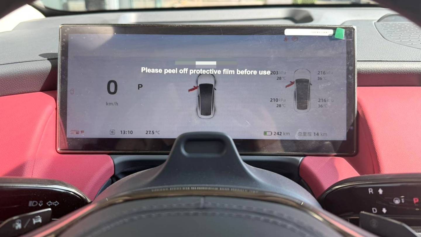 YUANHANG 2024 Y6 810km rear wheel drive premium version