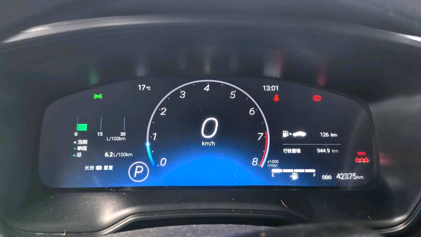 Toyota 2023 LEVIN(凌尚) 2.0L Luxury Edition