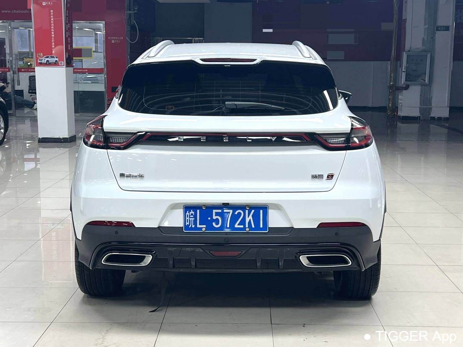 Geely 2022  EMGRAND S  1.4T CVT Crossover Player Edition