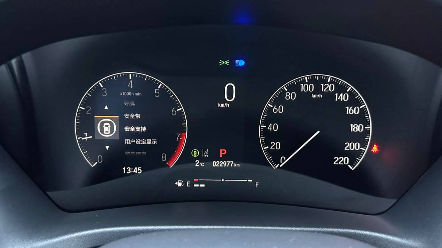 HONDA 2023 XR-V 1.5L CVT Heat Wave Edition