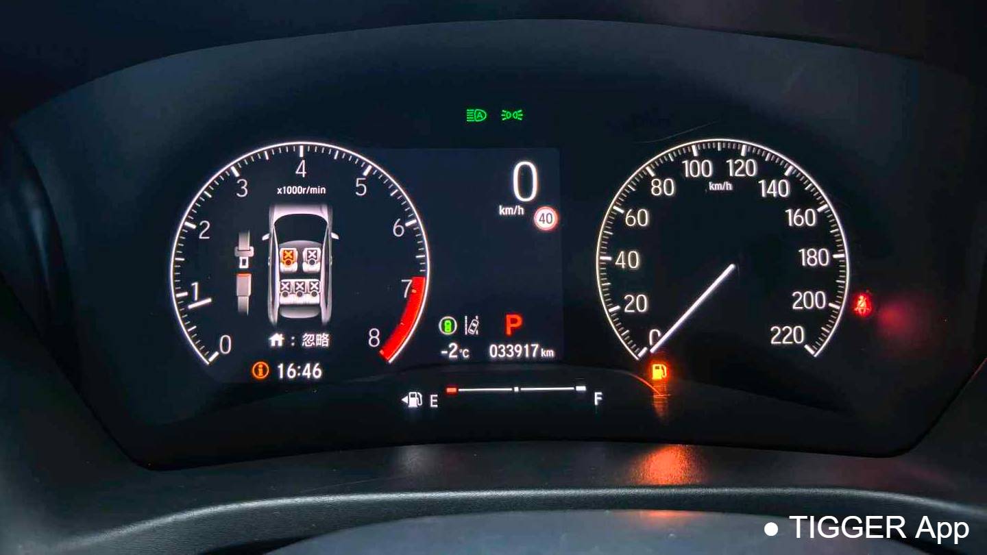 HONDA 2023 XR-V‌ Upgraded 1.5L CVT Trendy Edition