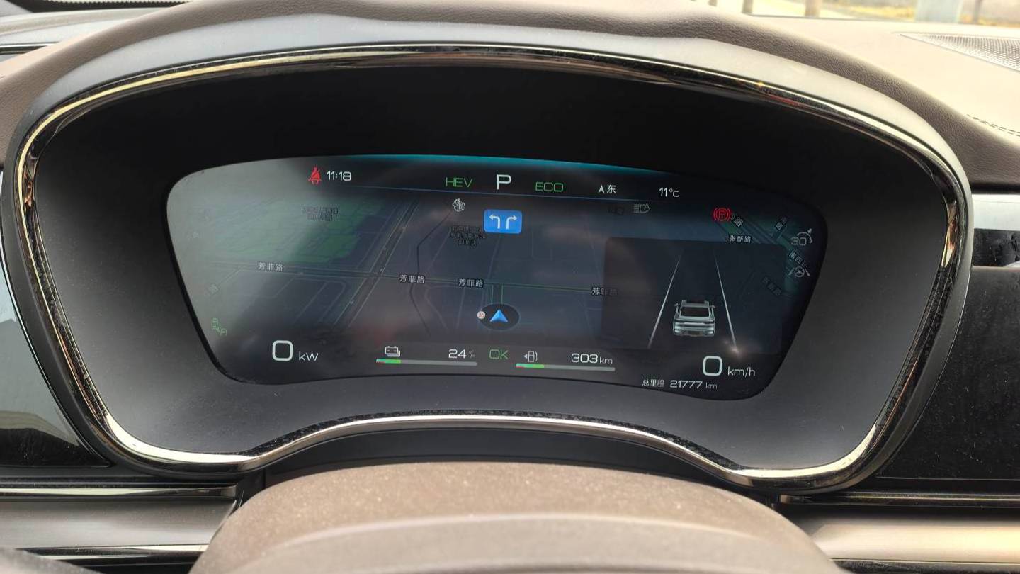 BYD 2023 HAN DM-i Champion Edition 121KM Premium Edition