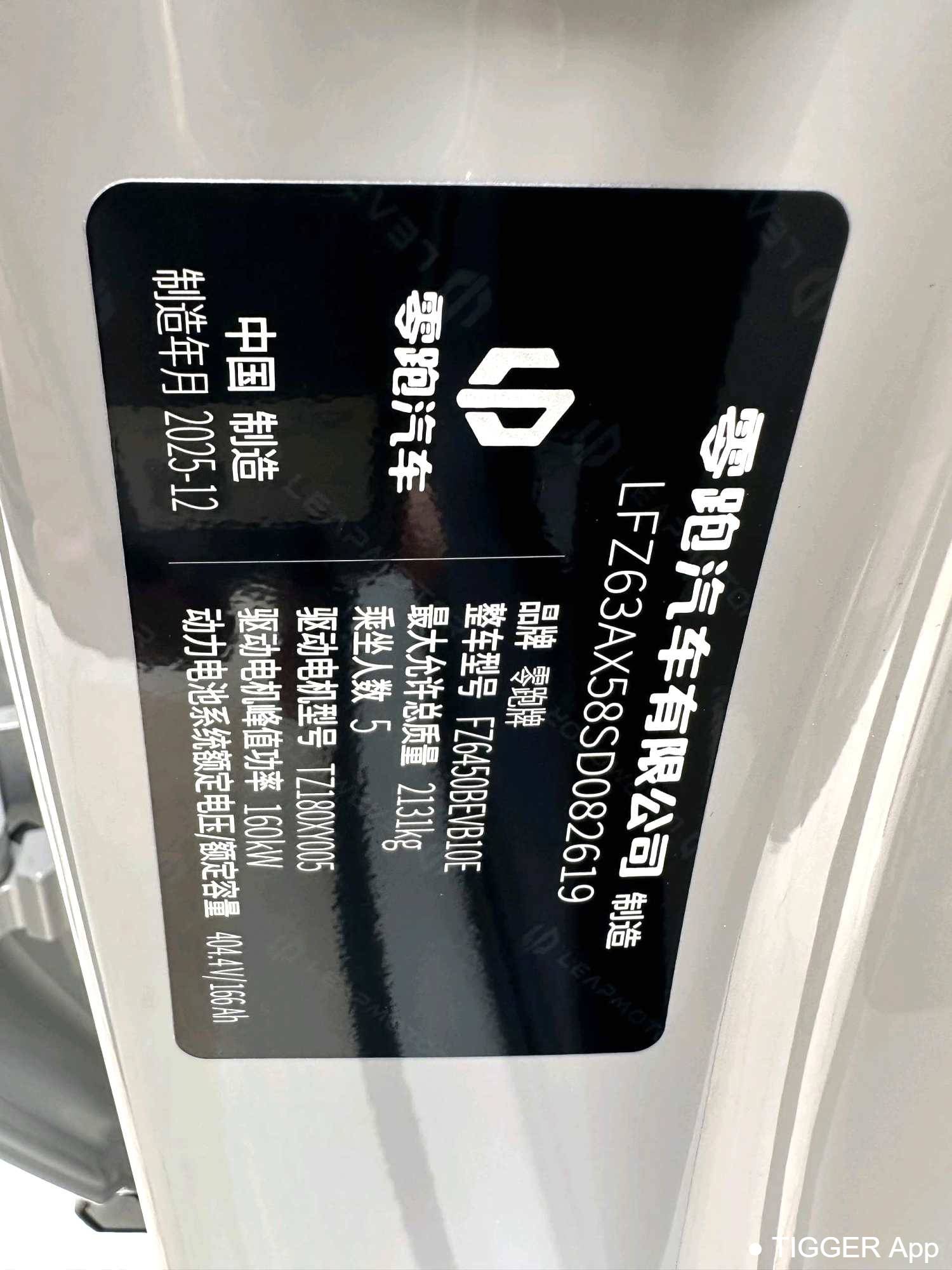 LEAP 2025 B10 600 Joyful Edition