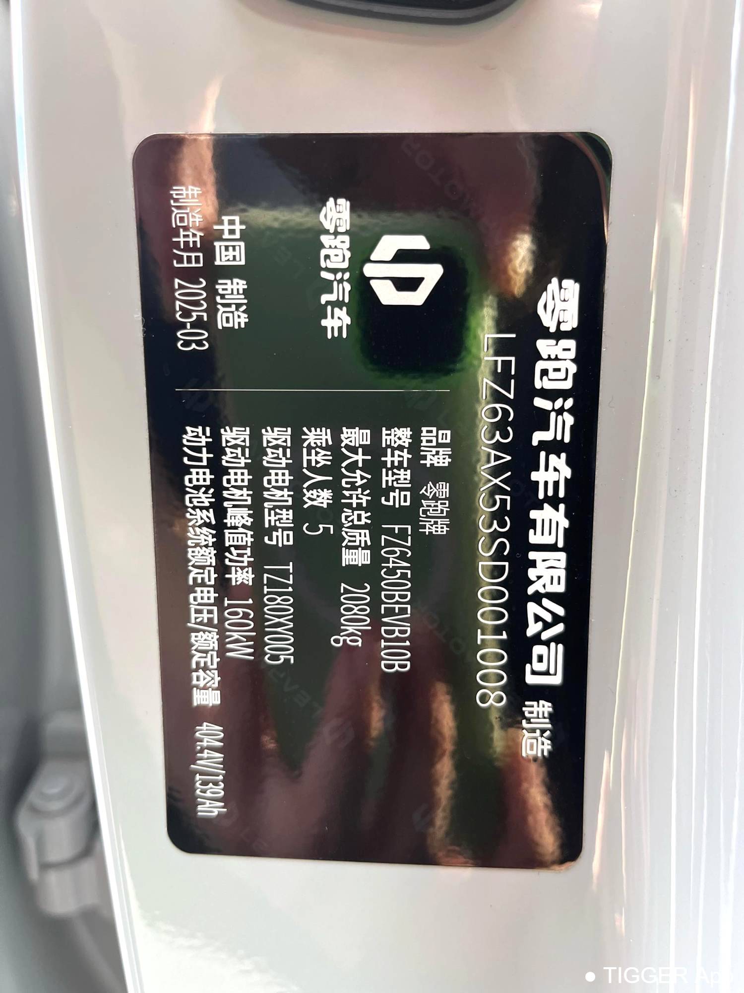 LEAP 2025 B10 510 Comfort Edition