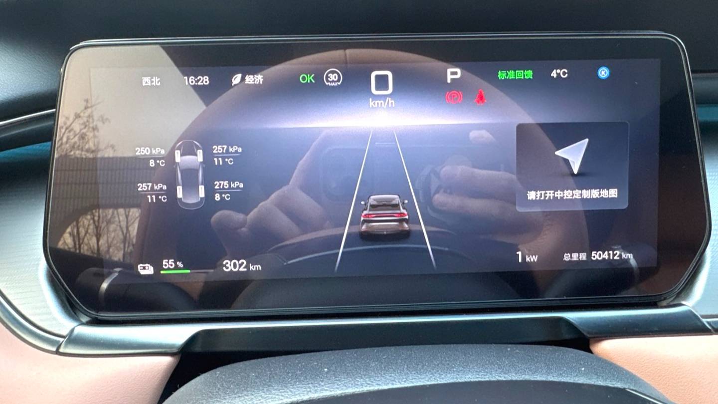 BYD 2024 SONG L EV 550km Excellence Type