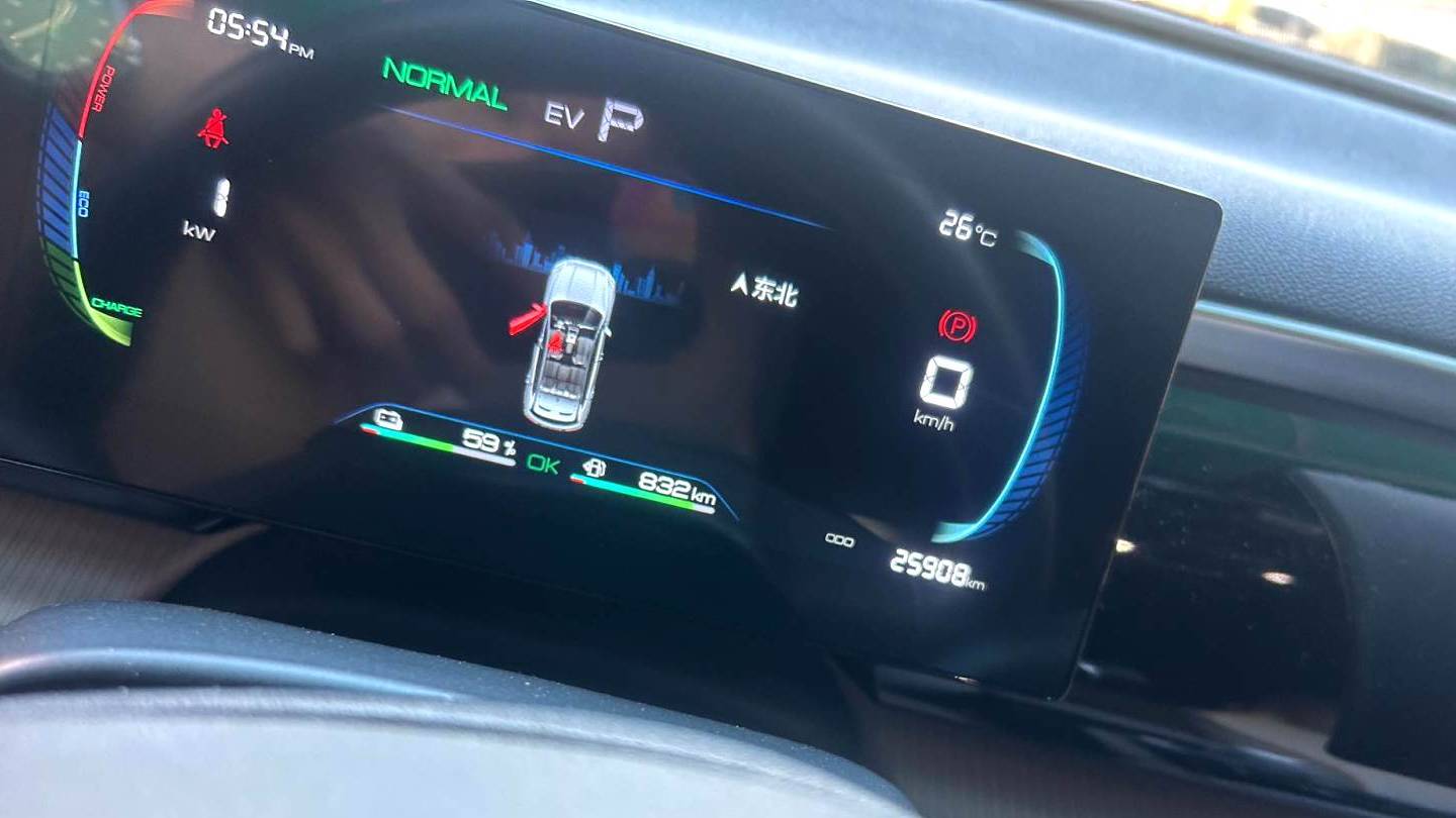 BYD 2023 SONG Pro Champion DM-i 71KM Leading Model