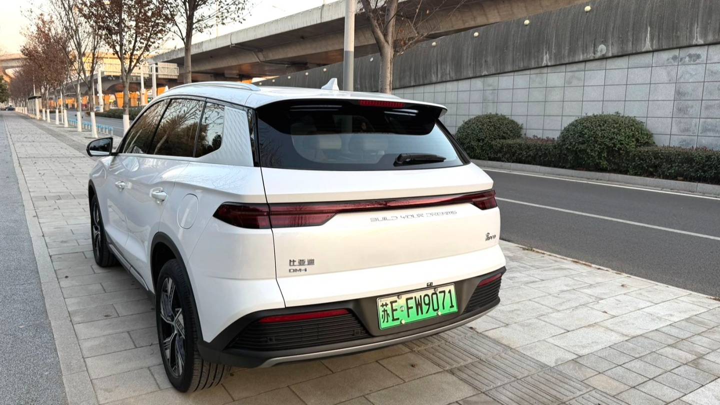 BYD 2024 SONG Pro Honor DM-i 110KM Excellence Edition