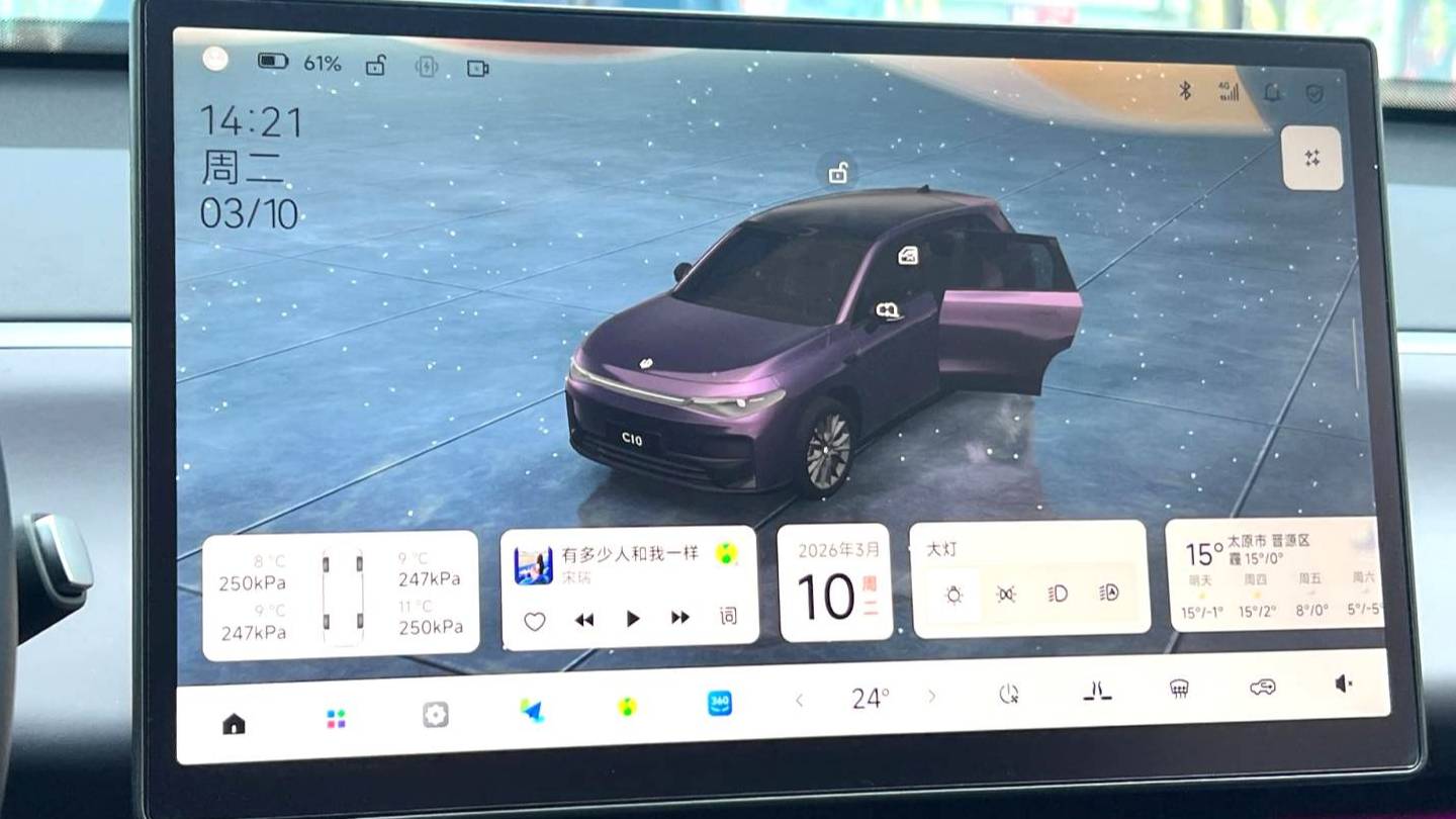 LEAP 2026 C10 210 LiDAR version