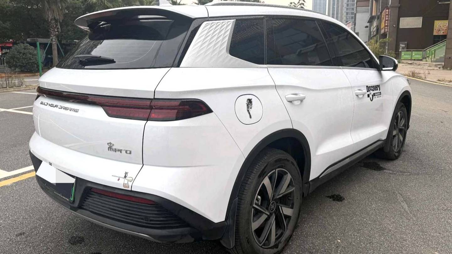 BYD 2023 SONG Pro Champion DM-i 110KM Superb