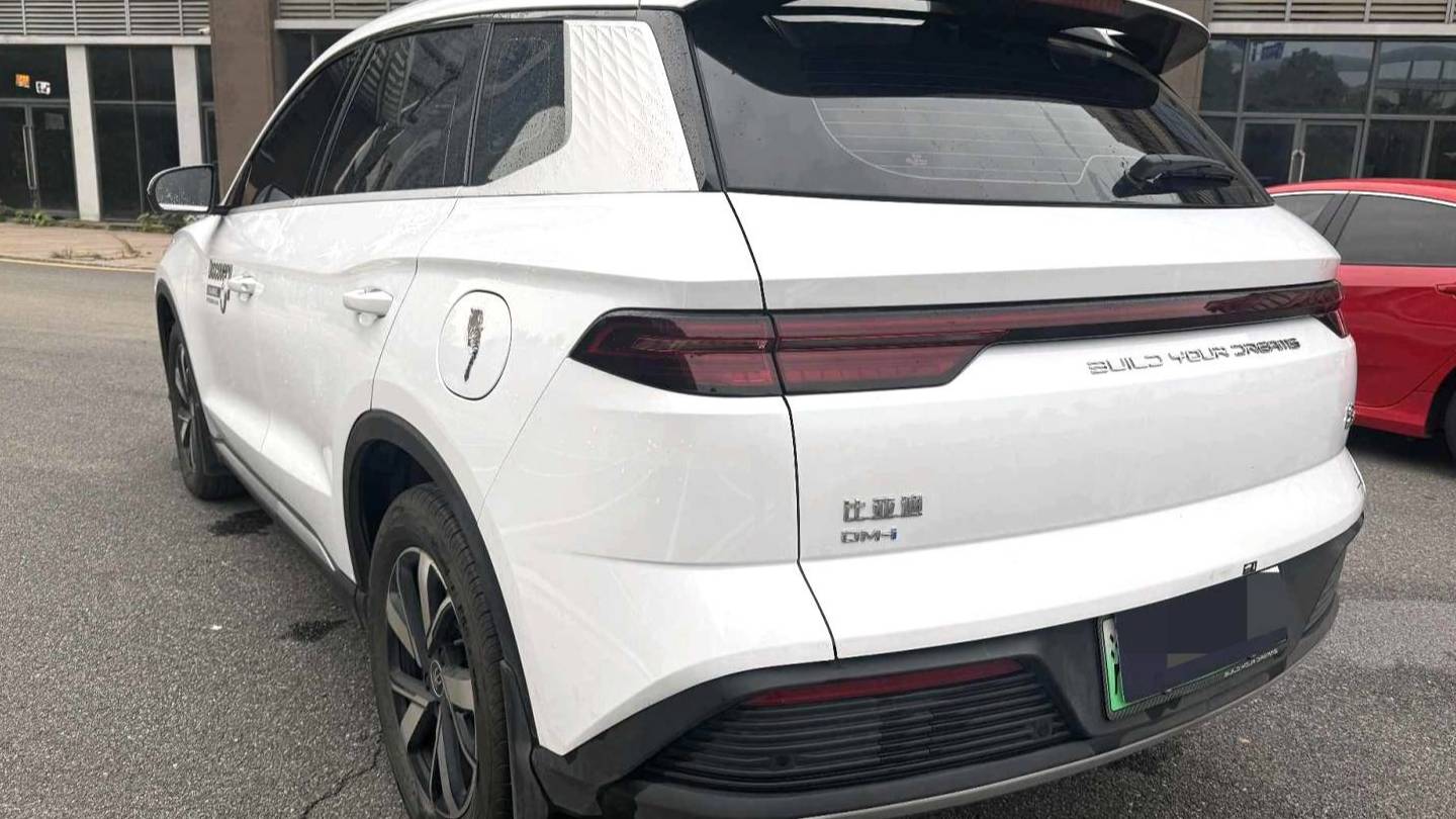 BYD 2023 SONG Pro Champion DM-i 110KM Superb