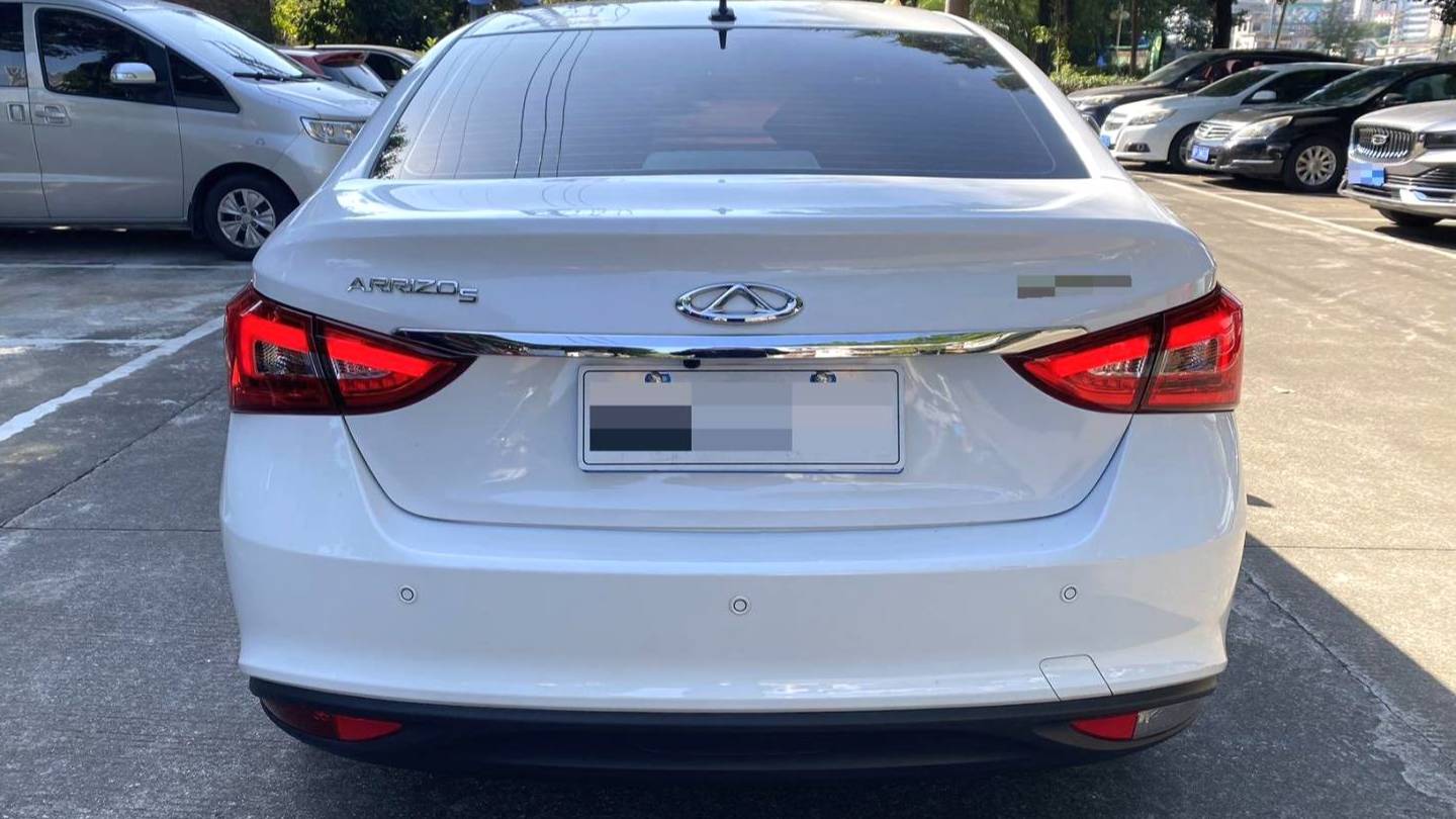 Chery 2021 ARRIZO 5 PLUS Small AI 1.5T CVT PLUS