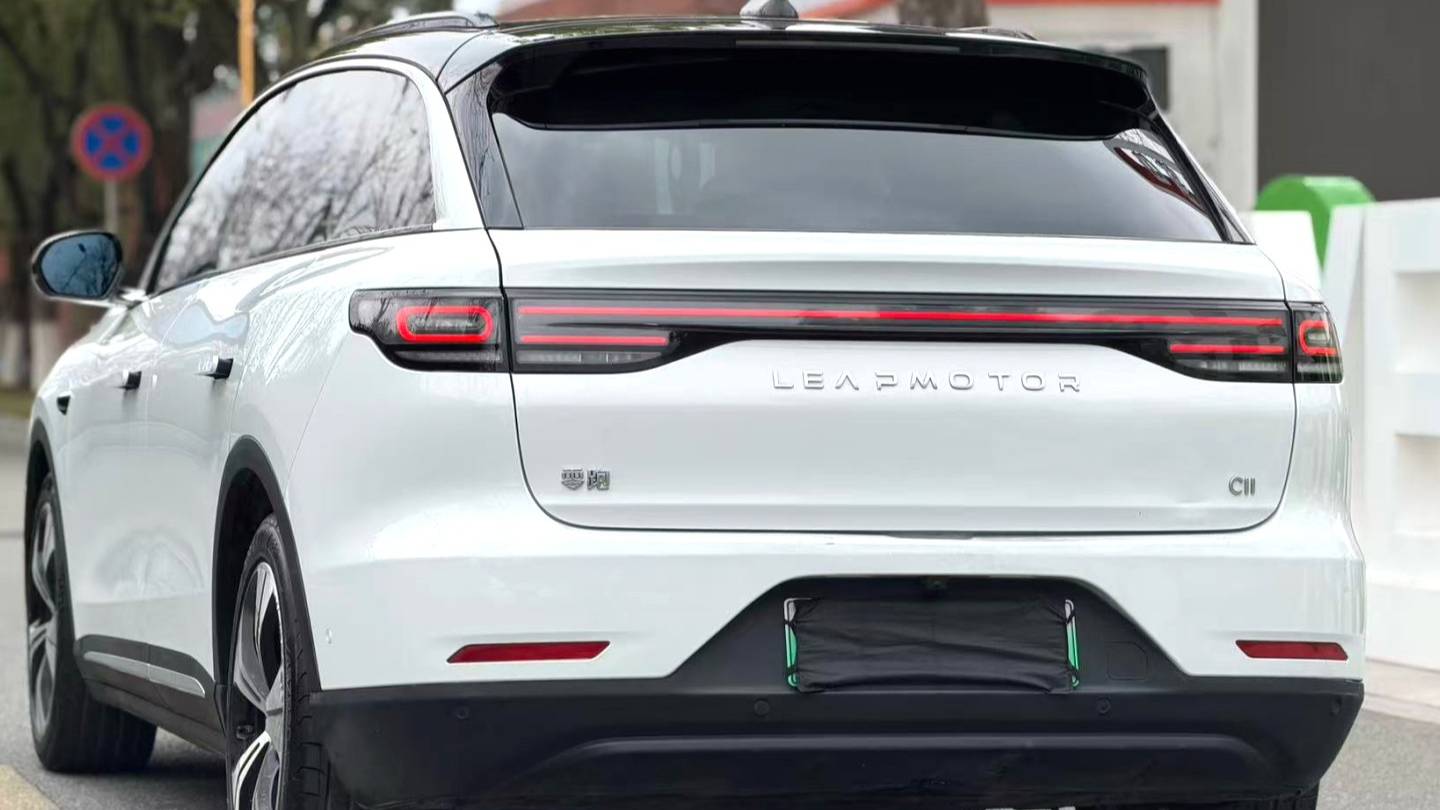 LEAP 2021 C11 Premium Edition