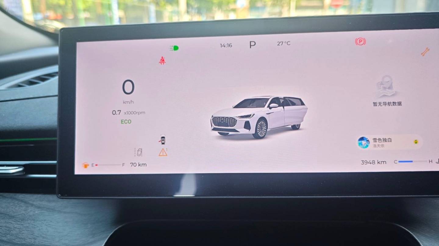 Chery 2025 ARRIZO 8 PRO 1.6T DCT Luxury Model+