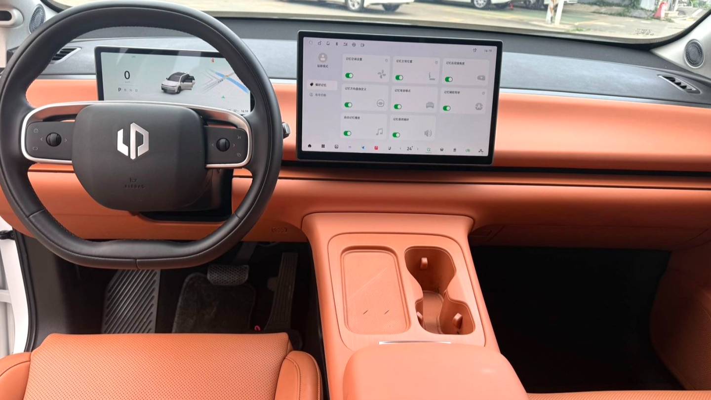 LEAP 2024 C16 Pure Electric 520 Premium Edition