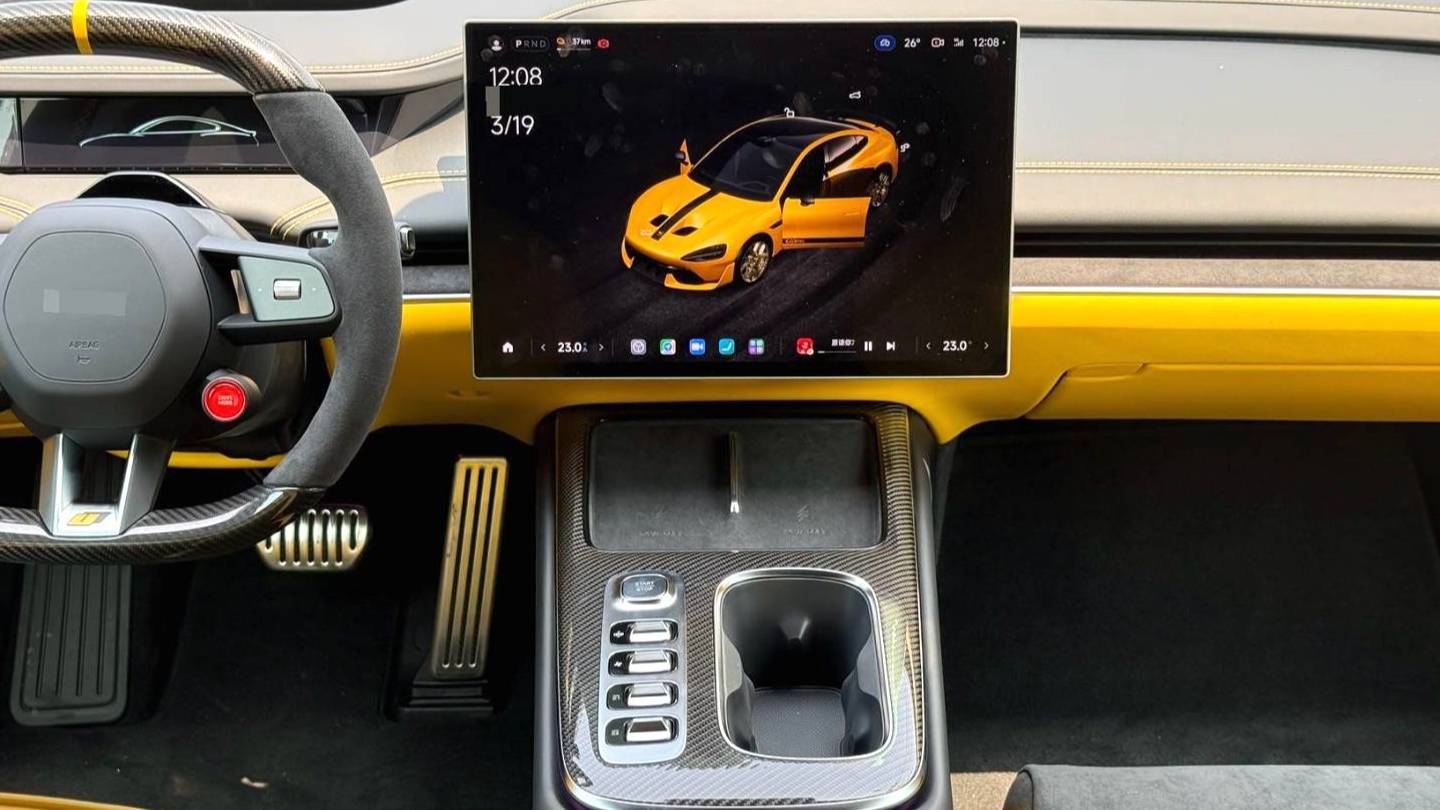 Xiaomi 2025 SU7 Ultra Ultra