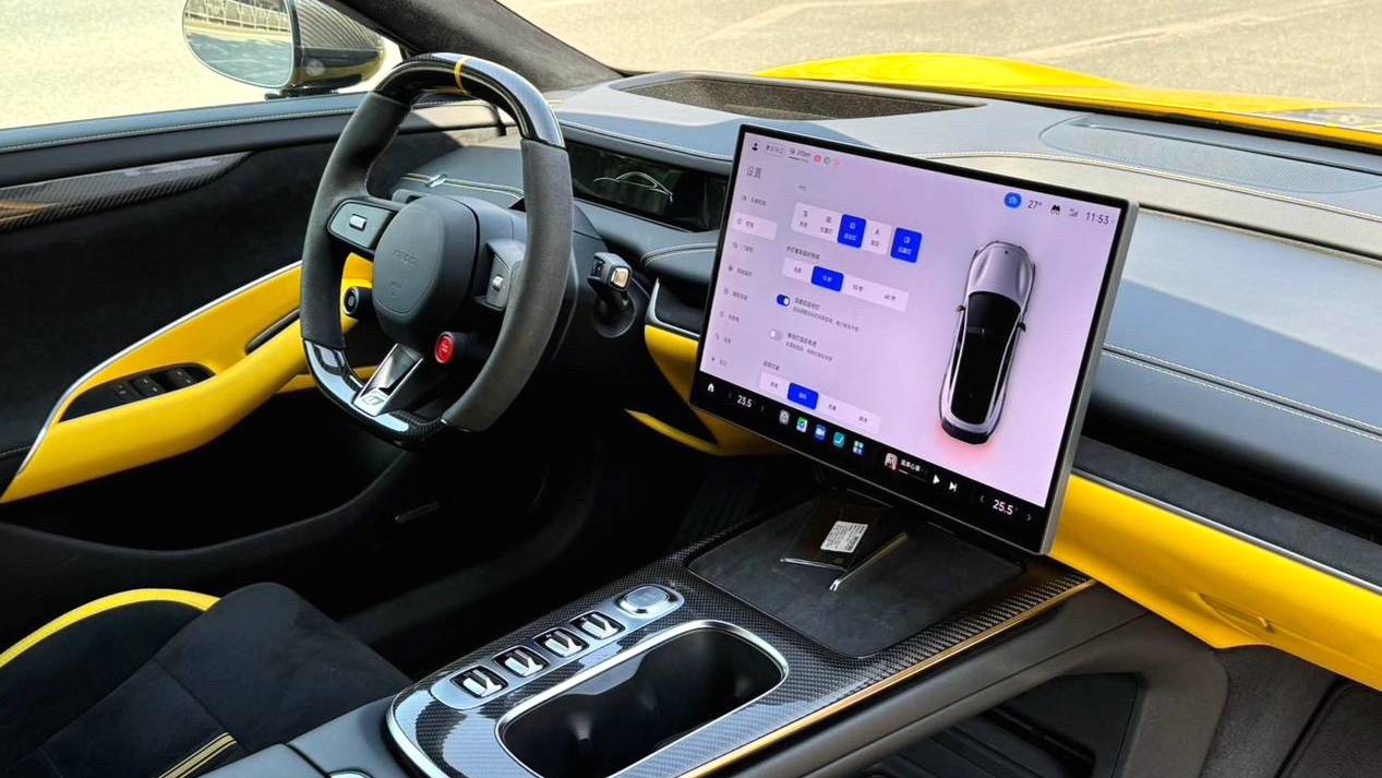 Xiaomi 2025 SU7 Ultra Ultra