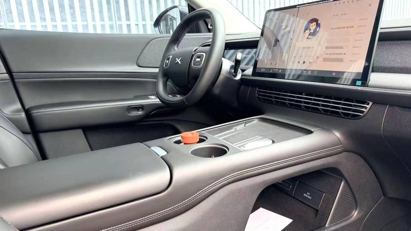 XPENG 2023 G6 580 Long Range Pro