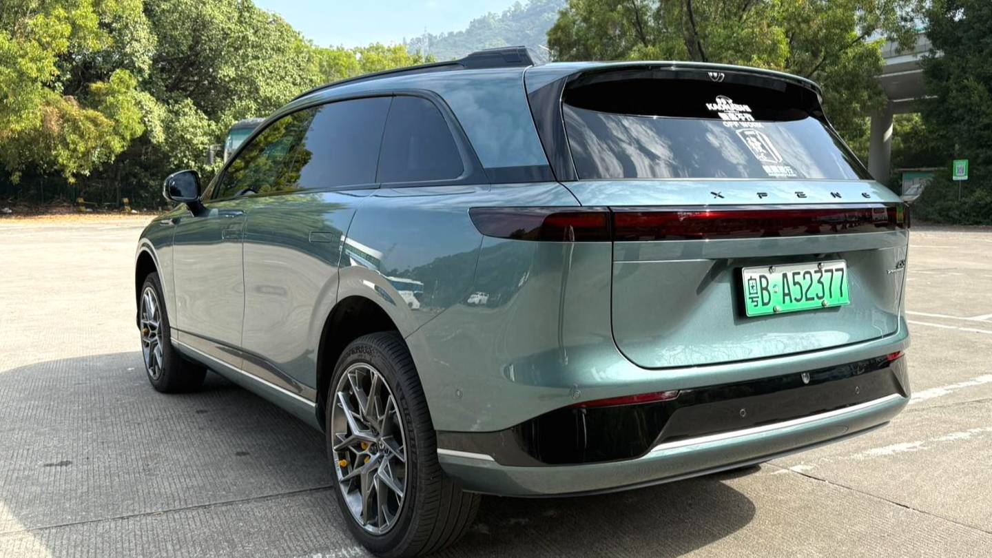 XPENG 2024 G9 702 Max