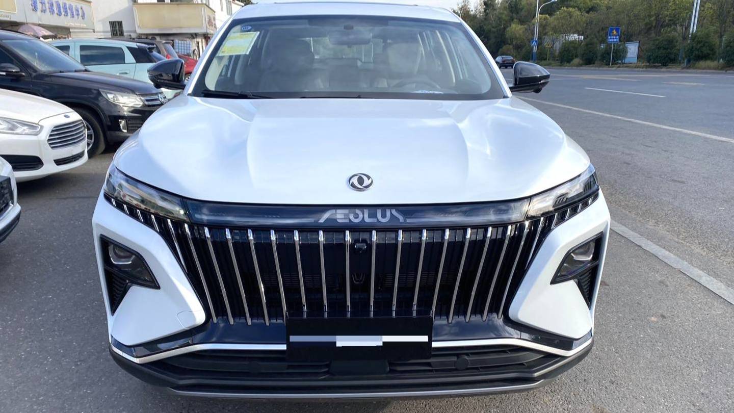 AEOLUS 2025 HUGE Mach Power 1.5T Luxury Edition