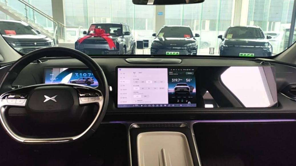 XPENG 2022 G9 570 Plus
