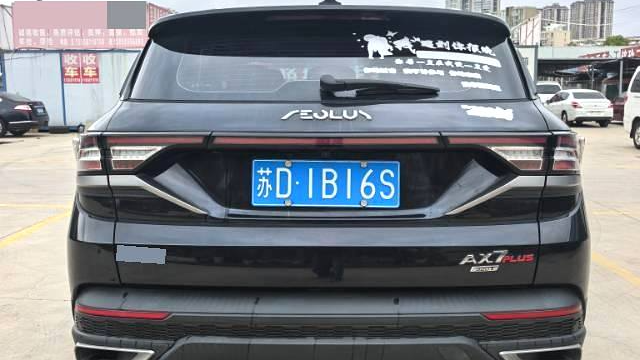 AEOLUS 2023 AX7 Mach version 1.5T DCT DF31