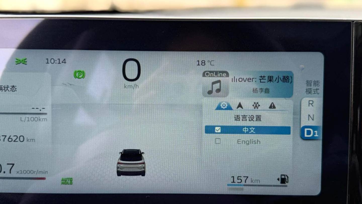 Geely 2022 Coolray Binyue COOL 1.5TD DCT Engine Edition