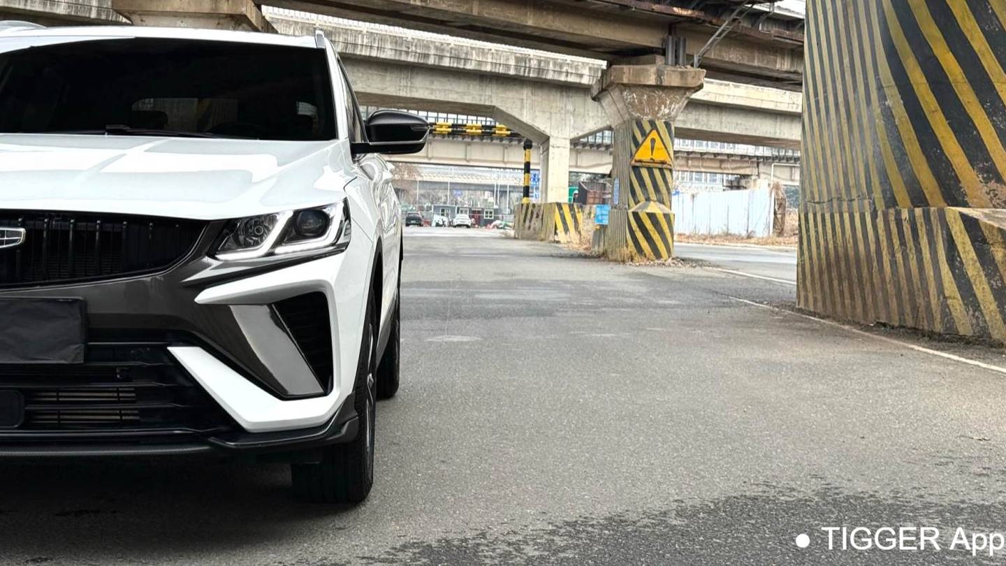 Geely 2023 Coolray 1.5T DCT Platinum Edition