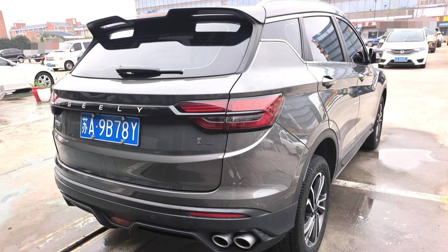 Geely 2023 Coolray 1.5T DCT Diamond Edition