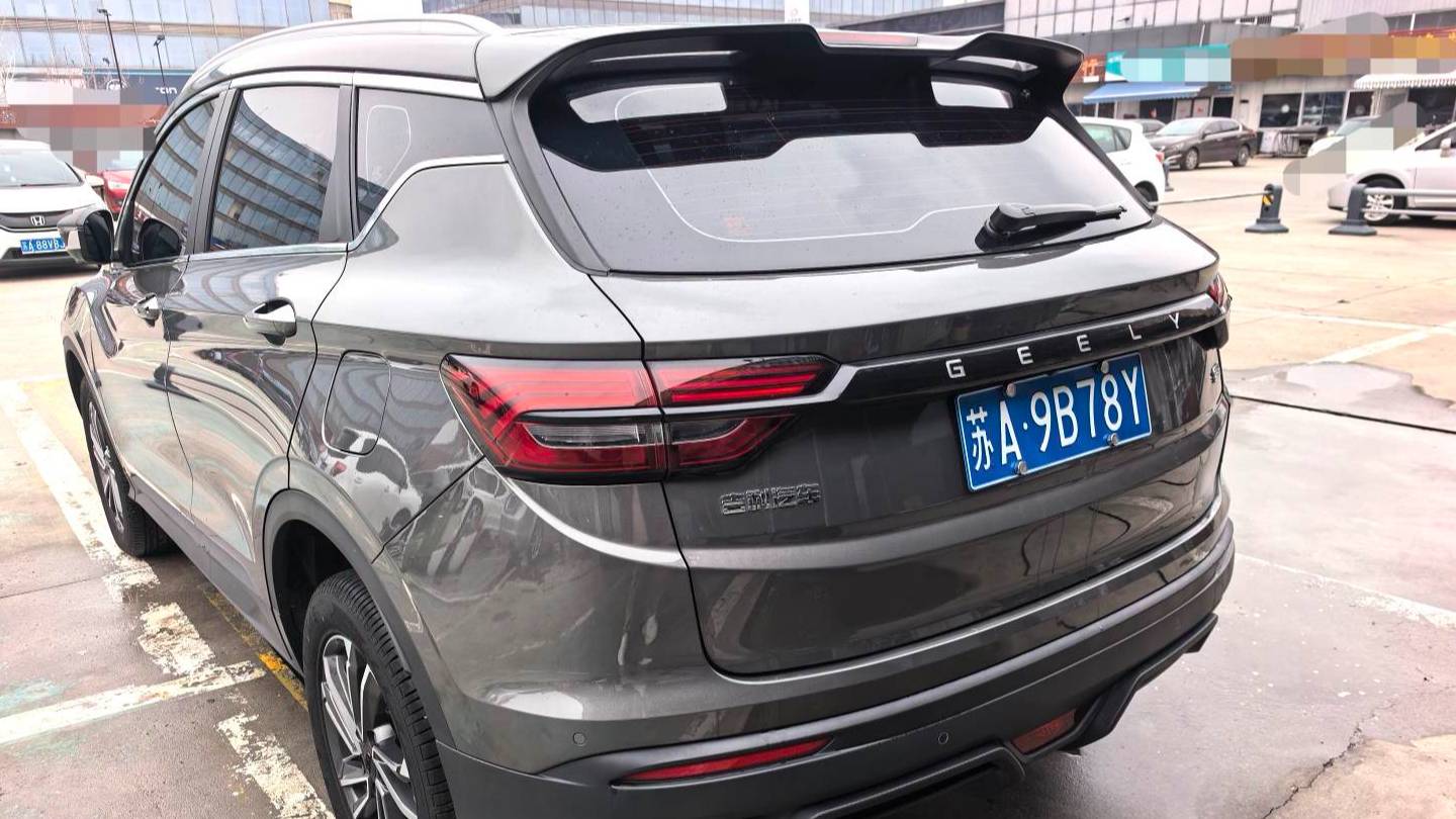 Geely 2023 Coolray 1.5T DCT Diamond Edition