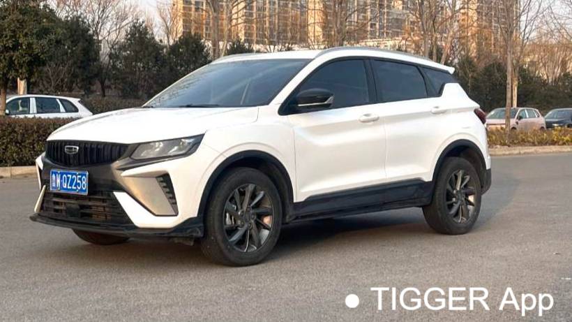 Geely 2025 Coolray 1.5L CVT Superpower