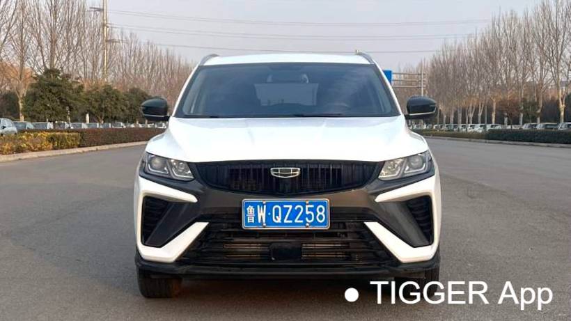 Geely 2025 Coolray 1.5L CVT Superpower