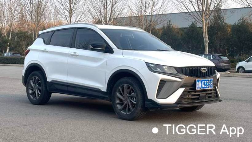 Geely 2025 Coolray 1.5L CVT Superpower