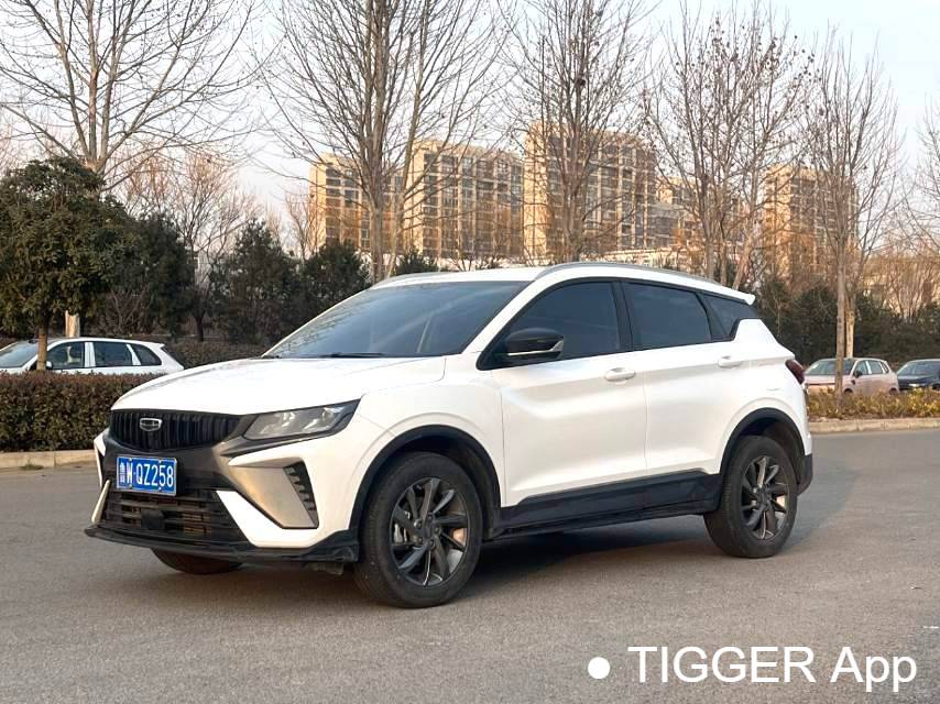 Geely 2025 Coolray 1.5L CVT Superpower