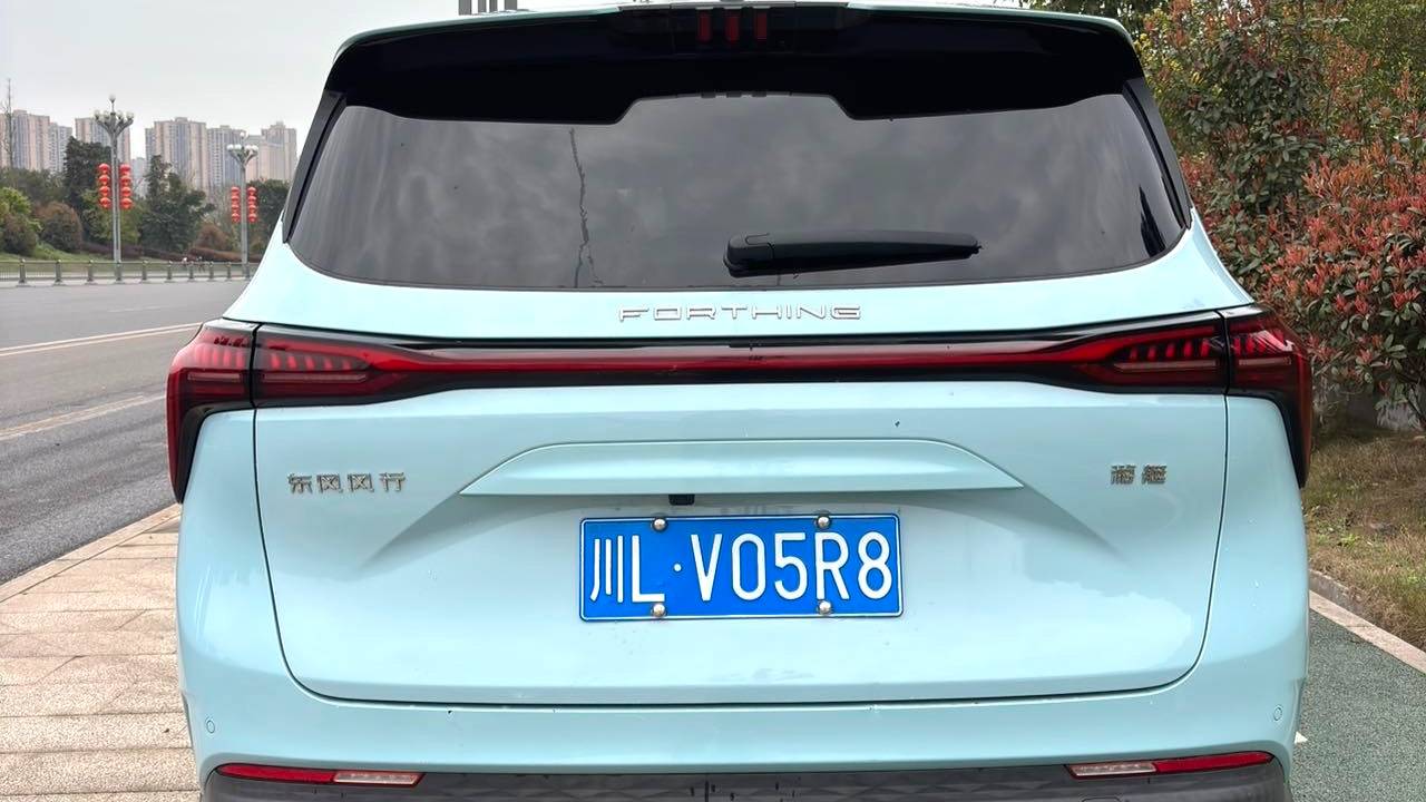 FORTHING 2022 Yacht 1.5T DCT Sail Edition