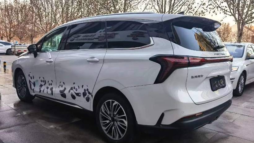 FORTHING 2023 Yacht 1.5T DCT Starry Sky Premium Edition