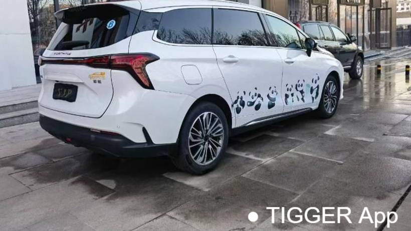 FORTHING 2023 Yacht 1.5T DCT Starry Sky Premium Edition